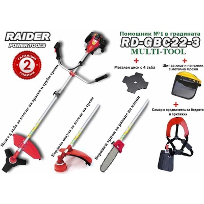 Raider RD-GBC22-3 075549-3
