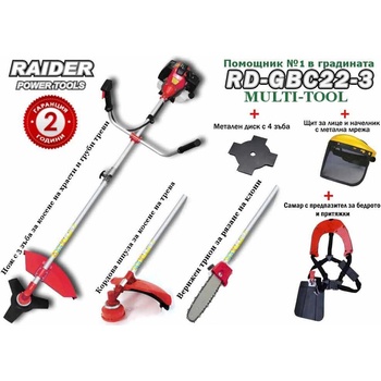 Raider RD-GBC22-3 075549-3