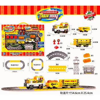 Image 1 of Armtoys ДЕТСКИ СТРОИТЕЛЕН ВЛАК С РЕЛСИ