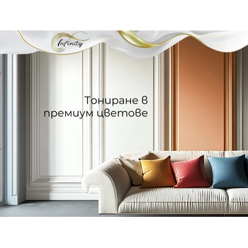 Оргахим Spirit Infinity Eggshell Премиум интериорна боя (499901)