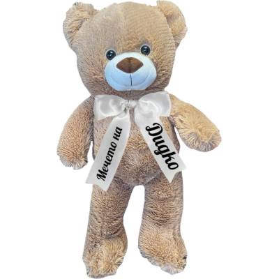 Плюшено мече с надписана панделка, кафяво, 55 см (1195-Н)