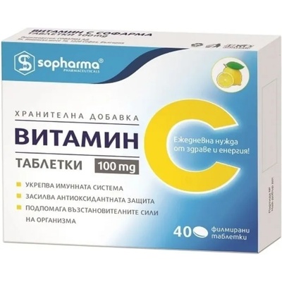 Sopharma Витамин С, 100 mg, 40 таблетки, Sopharma