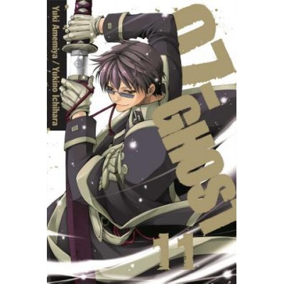 07-Ghost Amemiya Yuki