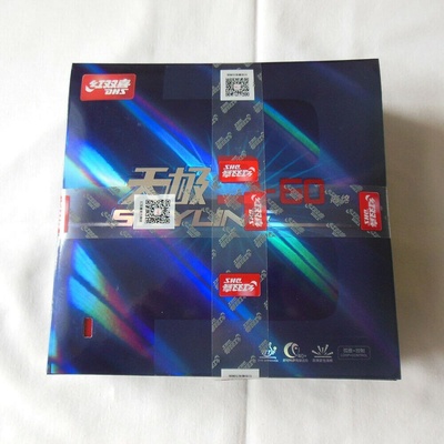 DHS Skyline 3-60 – Hledejceny.cz