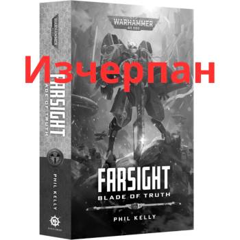 Games Workshop Farsight: Blade of Truth (BL3284)