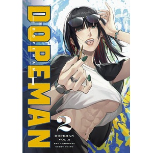 Dopeman Vol. 2 | Yuhei Ogino (2025)