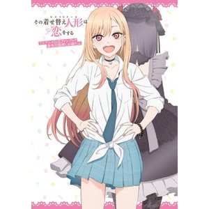 MY DRESS UP DARLING OFF ANIME FANBK (2024)