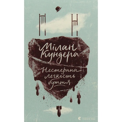 Nesterpna lehkist buttja - Milan Kundera