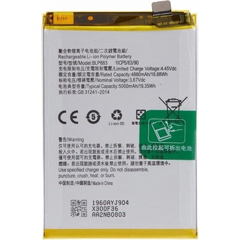 Image 1 of realme BLP883 Оригинална Батерия за Realme 8s 5G