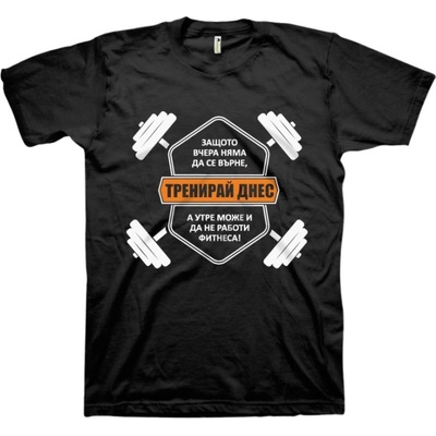 Gorilla. bg Тренирай Днес | Black XL