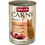 Animonda Carny Adult - Пуйка и пилешки дроб 400 г