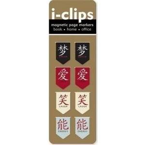 Peter Pauper Press Magnetic Lock Calligraphy