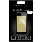 Sentio Screen Protector for Turbo-X ς (Sigma) (2 броя) SBF