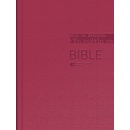 Bible