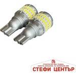 Paolo Диодни крушки - Т15 12v 2 БР/К-Т (282392) - steficenter