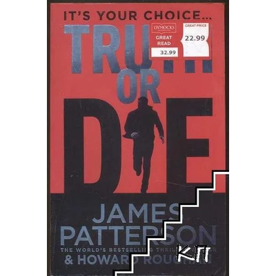 Truth or Die