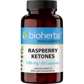 Bioherba Raspberry Ketones 100 mg [60 капсули]
