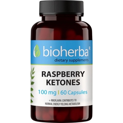 Bioherba Raspberry Ketones 100 mg [60 капсули]