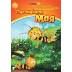  Новите приключения на пчеличката Мая - диск 8 (dvd) (3800904016407)