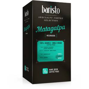  Кафе дози Baristo Matagalpa Nicaragua E. S. E. , 14 бр. , 100% Арабика