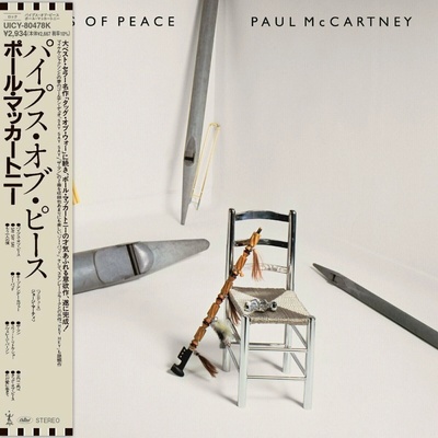 Paul McCartney - Pipes Of Peace CD