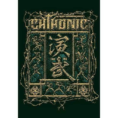ChthonicIan-Bu DVD