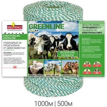 EKO FENCE Въже за електропастир серия - greenline 500м (greenline500)