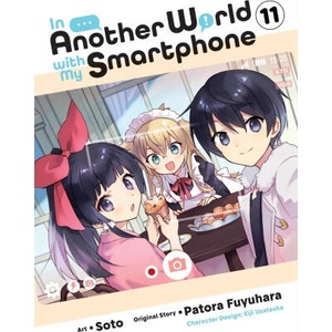 IN ANOTHER WORLD WITH MY SMARTPHONE V11 | V11 (2024)