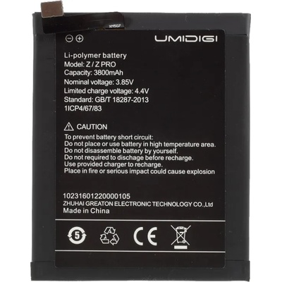 UMIDIGI UMI Оригинална Батерия за UMI Z / Z Pro