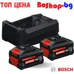 Bosch Стартов комплект батерии и зарядно Bosch EXPERT 2x EXBA18V-55 + GAL12V/18V-80 - 1600A0373P (1600A0373P)