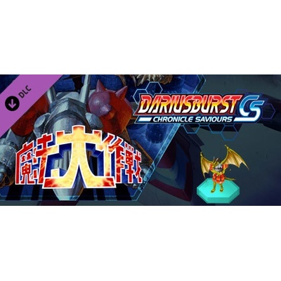 KOMODO Dariusburst Chronicle Saviours Mahoudaisakusen (PC)