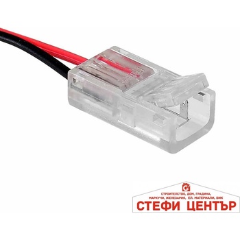 VIVALUX CONNECTOR COB POWER LEAD 10CM 8mm (VIV004732)