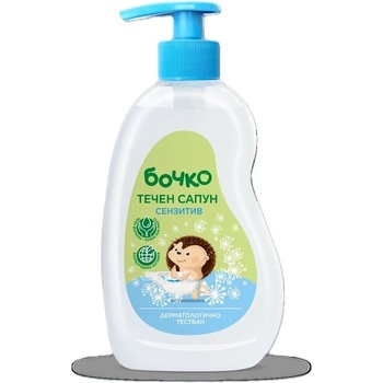 Бочко Течен сапун Сензитив с помпа 410мл (905203-2)