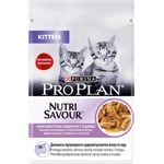 PRO PLAN Kitten turkey in sauce 85 g