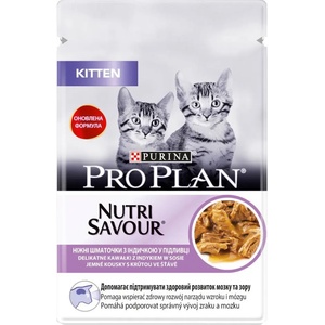 PRO PLAN Kitten turkey in sauce 85 g