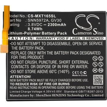 Image 1 of VHBW Батерия за Motorola Moto Z / XT1650, 2300 mAh (800114565)