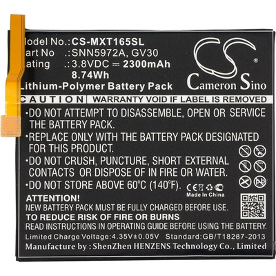 VHBW Батерия за Motorola Moto Z / XT1650, 2300 mAh (800114565)