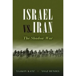 Israel vs. Iran | Yaakov Katz (2012)