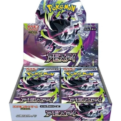 Pokémon TCG: Abyss Eye Booster Box JAP