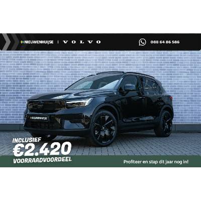 Volvo EX40 Single Motor Extended Range Ultra Black Edition 185 kW