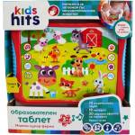 KIDS HITS Образователен Таблет Моята Супер Ферма БГ език