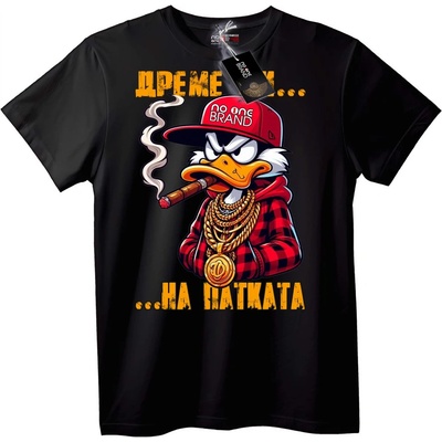 NOONEBRAND ДРЕМЕ МИ НА ПАТКАТА V. 5 Тениска Гангстерска Патица - L, Black