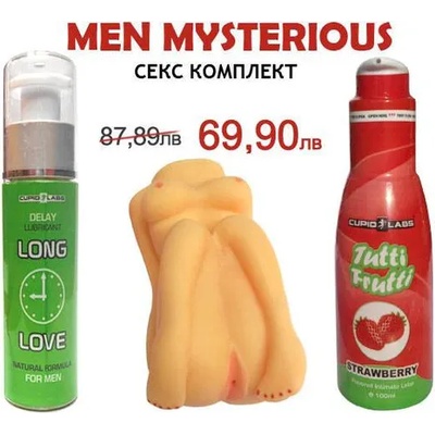 Mъжки секс комплект Men Mysterious