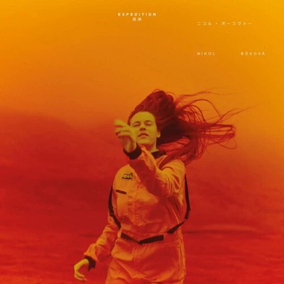 Bóková Nikol - Expedition Vinyl LP
