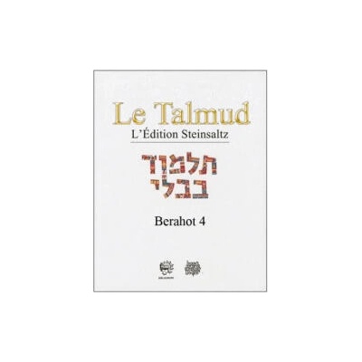 LE TALMUD T IV - BERAHOT 4 | STEINSALTZ