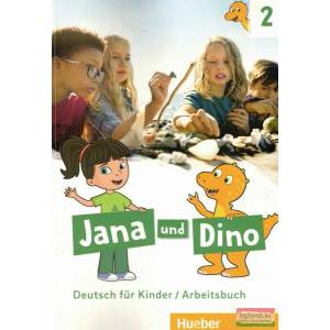 Jana und Dino (ISBN: 9783192110610)