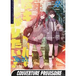 Inkya Gal Revolution! T02 | Tsukiko Kashiwagi (2026)