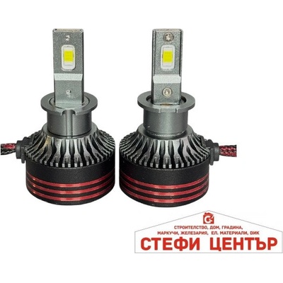 Диодни крушки Мотохама ЕКО Н3 12-24v 2 БР/К-Т (282382)