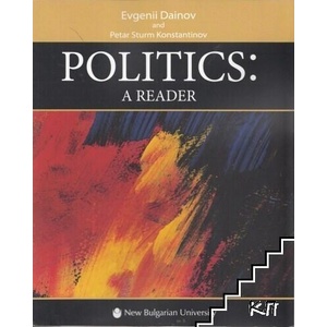Politics: A Reader (ISBN: 9789545356902)