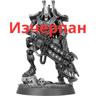 Games Workshop Royal Warden (99070110007)